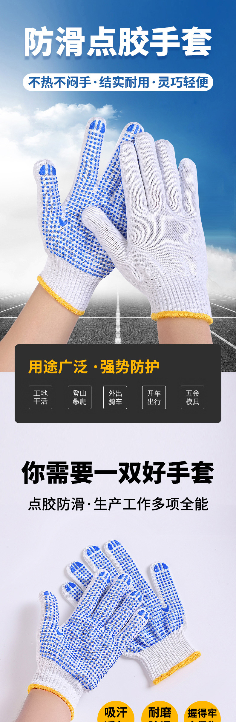 Labor protection gloves are wear-resistant, protective, foamed, breathable, plastic latex, anti slip, comfortable for work, and impregnated with rubber gloves. Jinxin