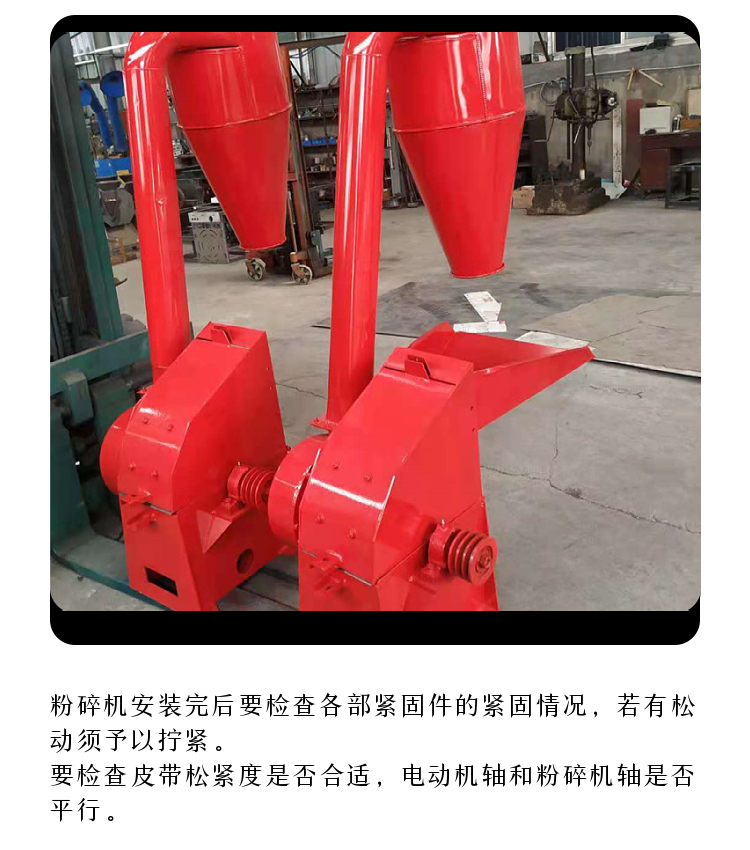 Household small grain pulverizer Wanhang customized straw pulverizer for aquaculture