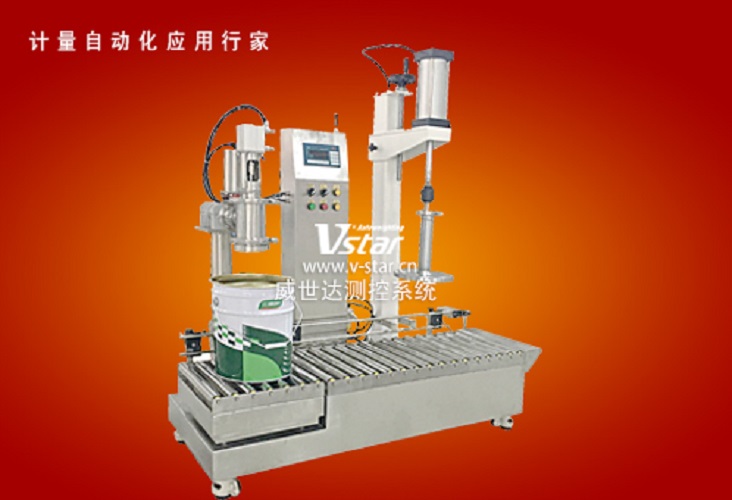 200kg double head filling machine V5-300F product model is available in stock, welcome to customize