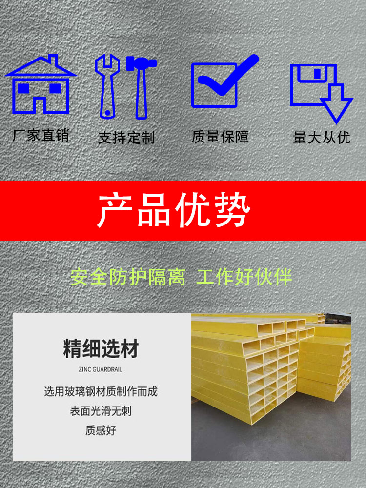 Fiberglass grating Jiahang Photovoltaic maintenance walkway board operation platform treads Staircase treads