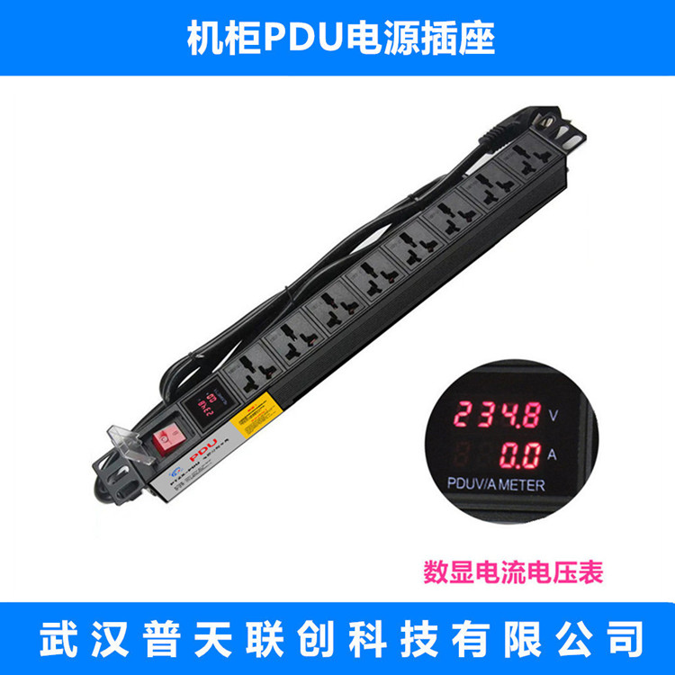 Intelligent PDU cabinet power socket distribution unit network monitoring remote centralized management extension cable socket