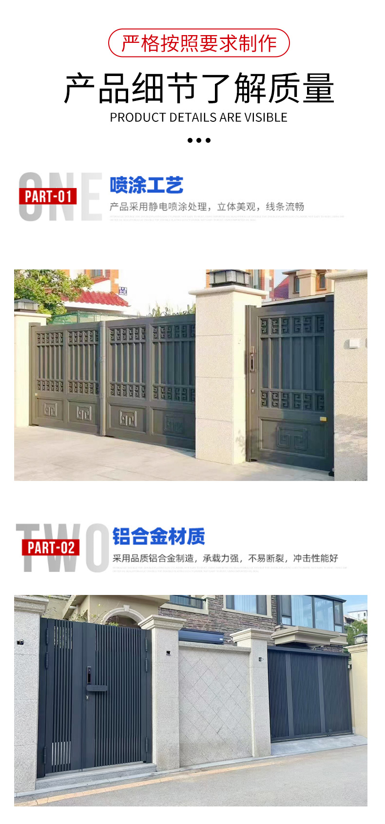 Villa courtyard gate aluminum alloy garden gate modern simple single and double aluminum gate