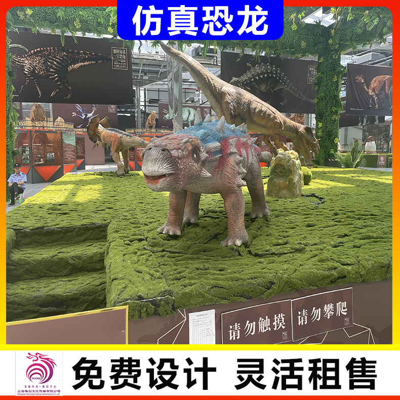 仿真模型恐龙 商场展览 景区公园户外主题制作定制 雅创