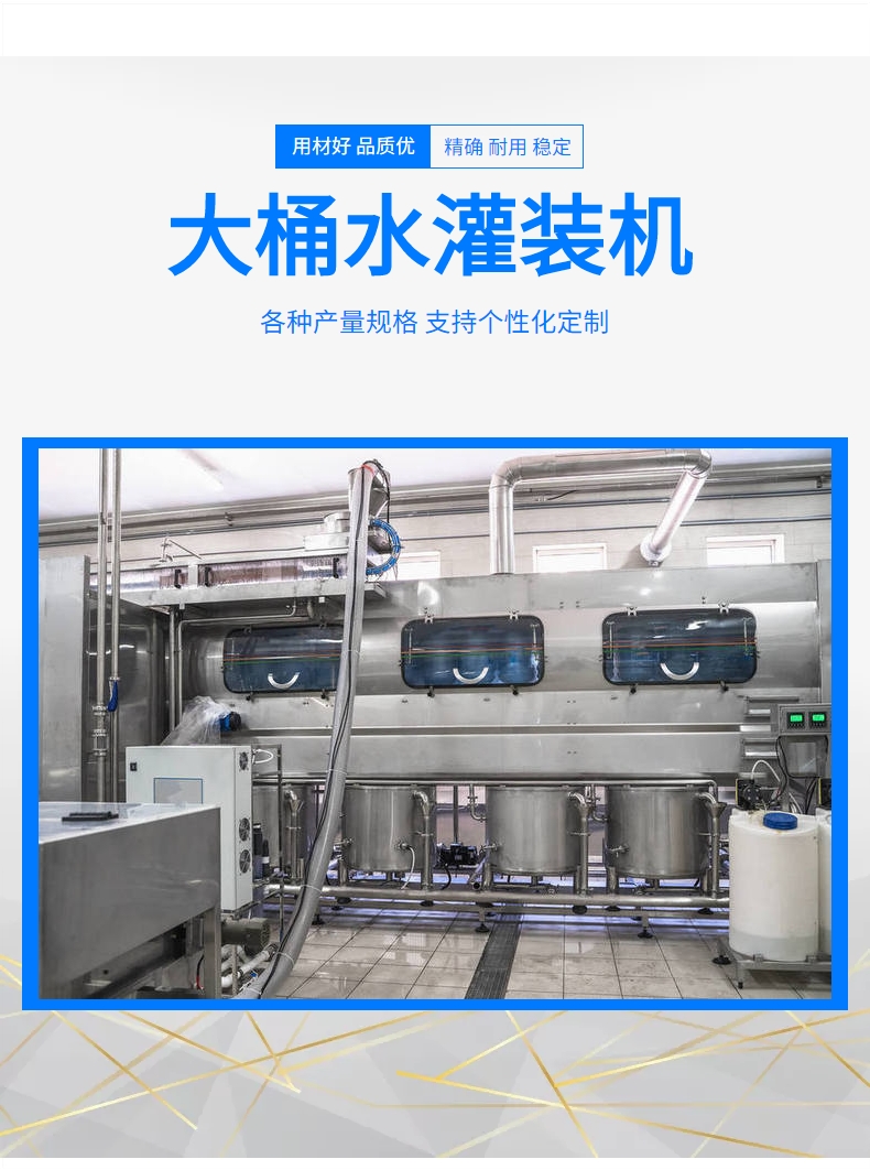 KEYUAN Complete Set of Five Gallon Barrel Mineral Water Production Line Equipment Three Gallon Big Barrel Water Filling Machine