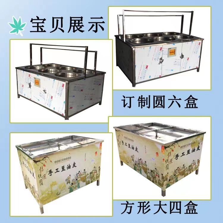 Manual steam bean skin machine Stainless steel processing equipment for Rolls of dried bean milk creams of various specifications