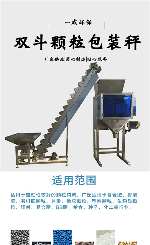 Fully automatic packaging machine for puffed food snacks Pet food combination scale packaging machine