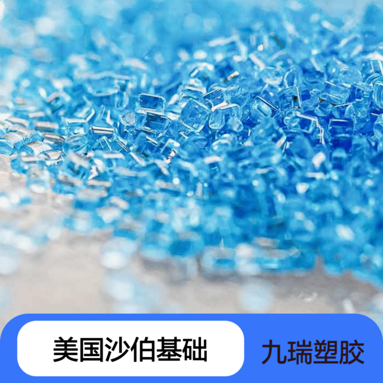 基础创新Lexan耐老化5G高频绝缘板专用高温pc工程塑料CXT19黑色