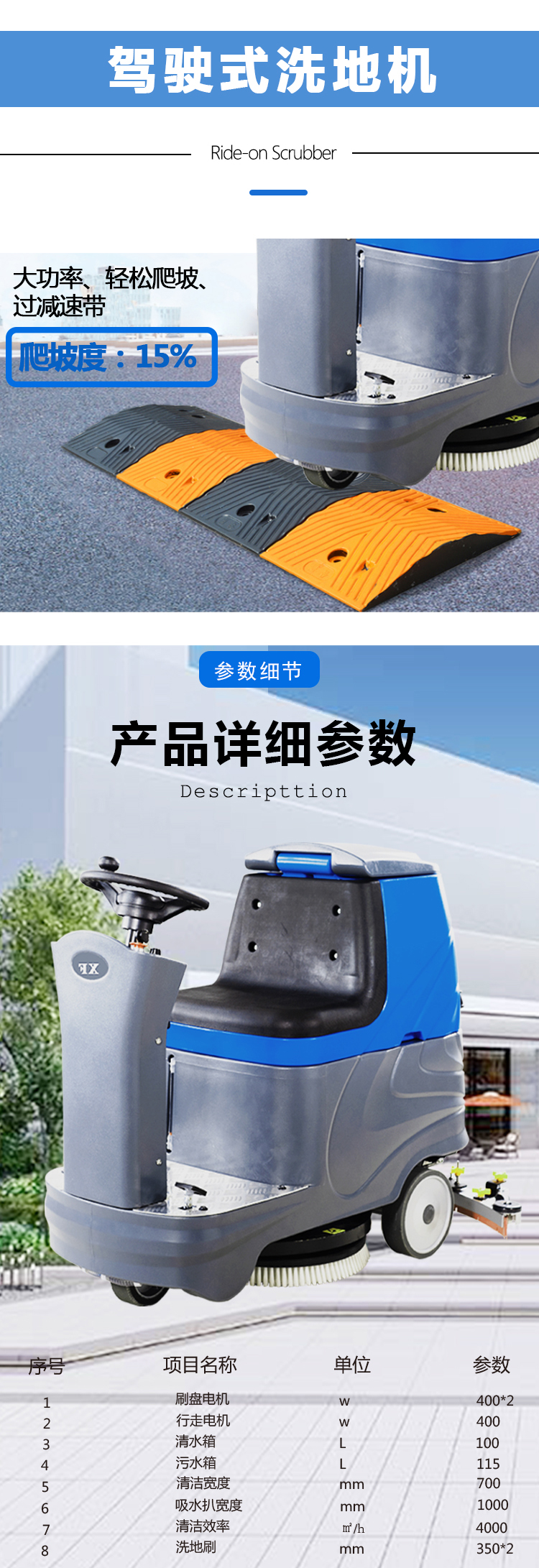 Small driving type floor washing locomotive room warehouse mop electric cleaning and wiping machine