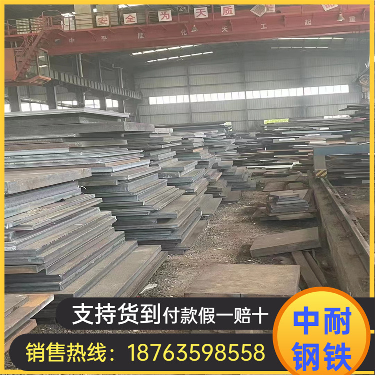 Manufacturer's stock of Q345B manganese steel plate, medium and thick plate, 40 flat plate, hot-rolled carbon steel cutting wear-resistant plate