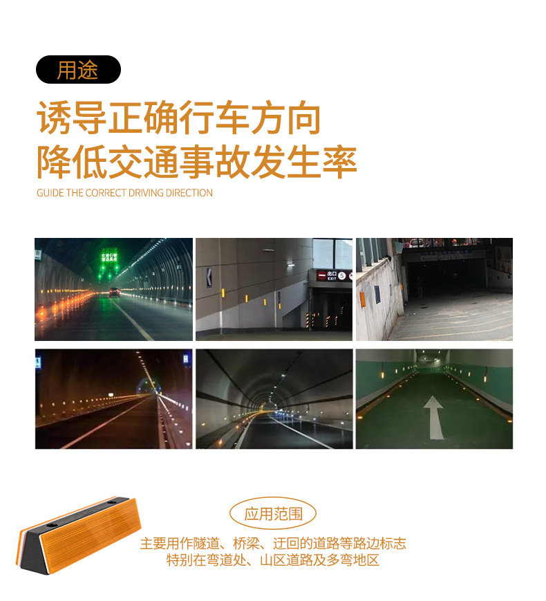 Highway attached rectangular contour signs Traffic safety signs Road guardrails single sided yellow white rectangular shape