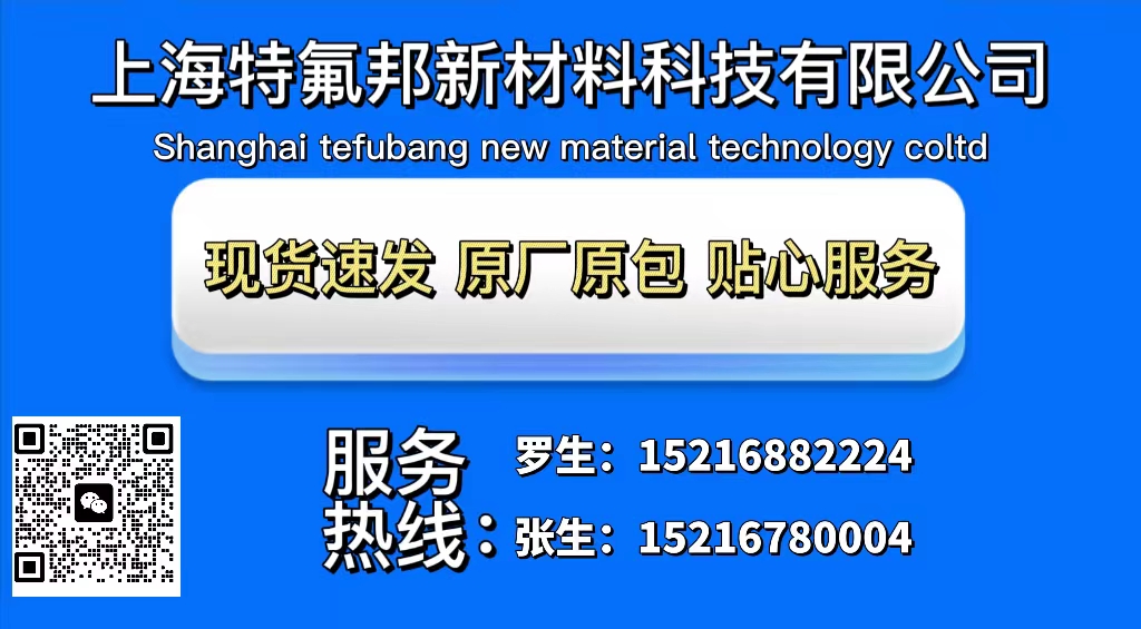 DuPont Blown PBT Engineering Plastic BM6450XD BK560 Extrusion Grade Plastic Particle Plastic Factory in the United States