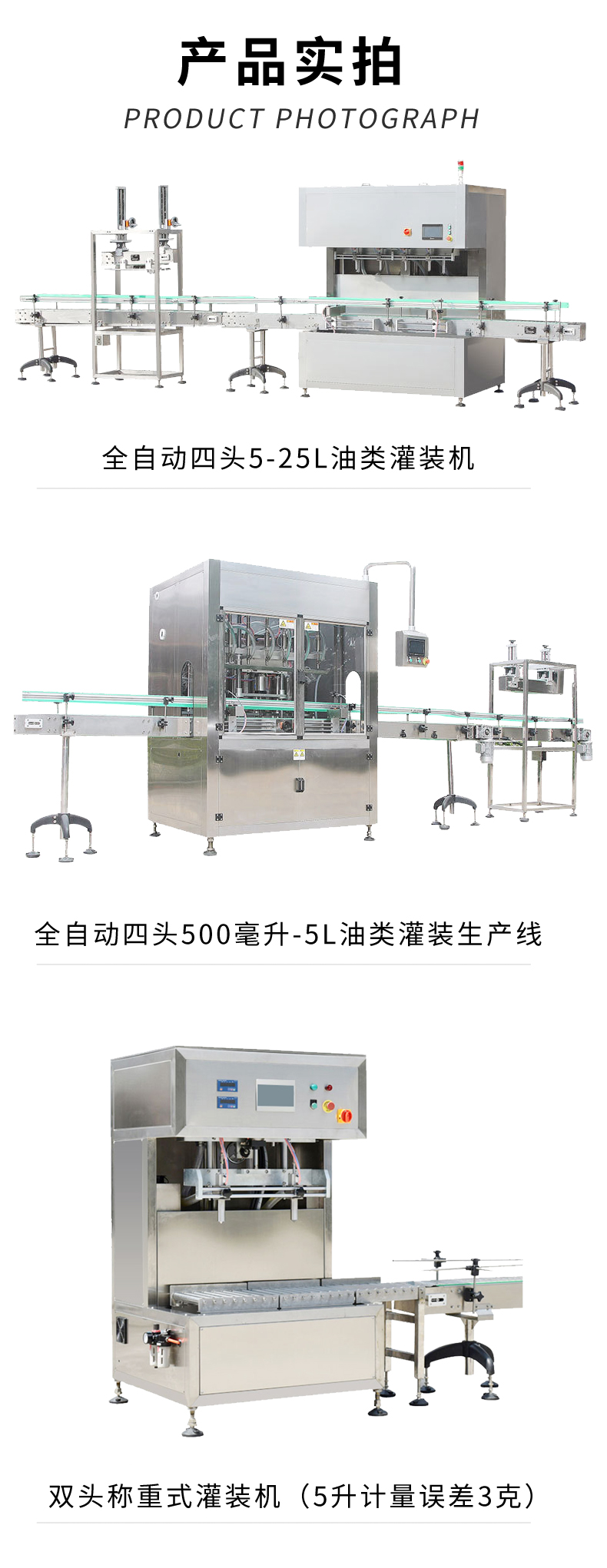 Edible oil barrel filling equipment Peanut oil production line fully automatic olive oil filling machine Camellia oil packaging machine