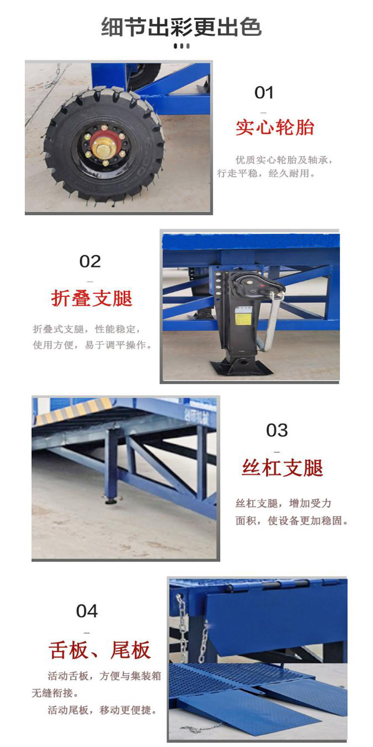 Yingda Machinery Mobile Boarding Bridge Container Unloading Platform Height Adjustable Load Capacity