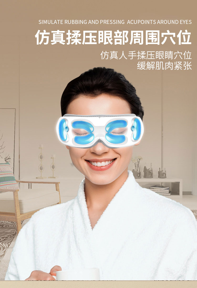 Honghe Eye Protector He-M078 Screen Display Intelligent Air Pressure Eye Massager Vibration Hot compress Eye Massager