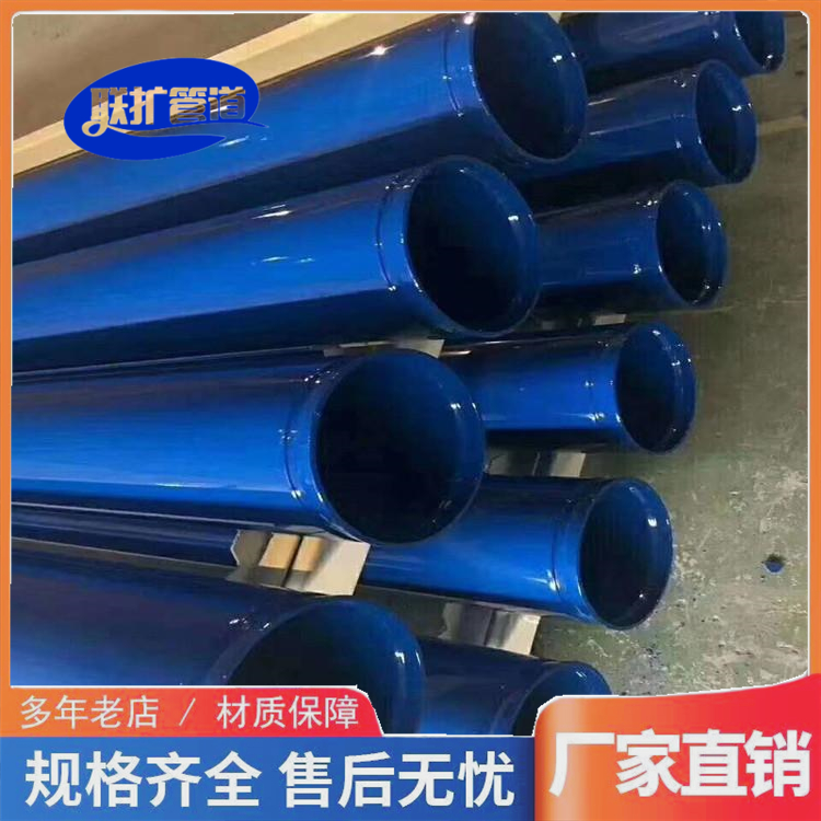 Liquid epoxy resin coated composite pipe 20 # carbon steel welded connection 620 * 10 for urban and municipal drainage pipes