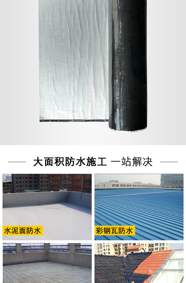 911 waterproof coating, one component, one two component polyurethane waterproof coating supplier, moisture-proof and mold proof waterproof coating