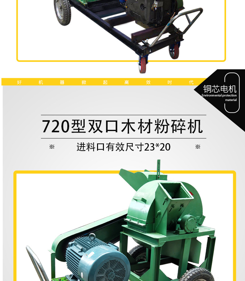 Zhixun Pine Crusher New Type of Dry and Wet Dual Purpose Branch Crusher Scrap Sawdust Crusher