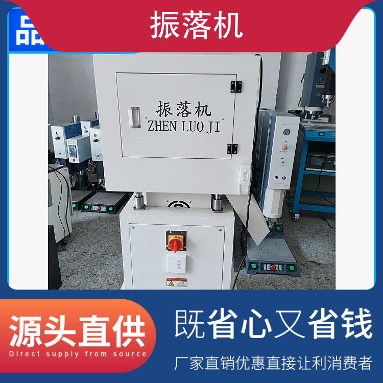 Injection molding machine plastic nozzle automatic vibration machine