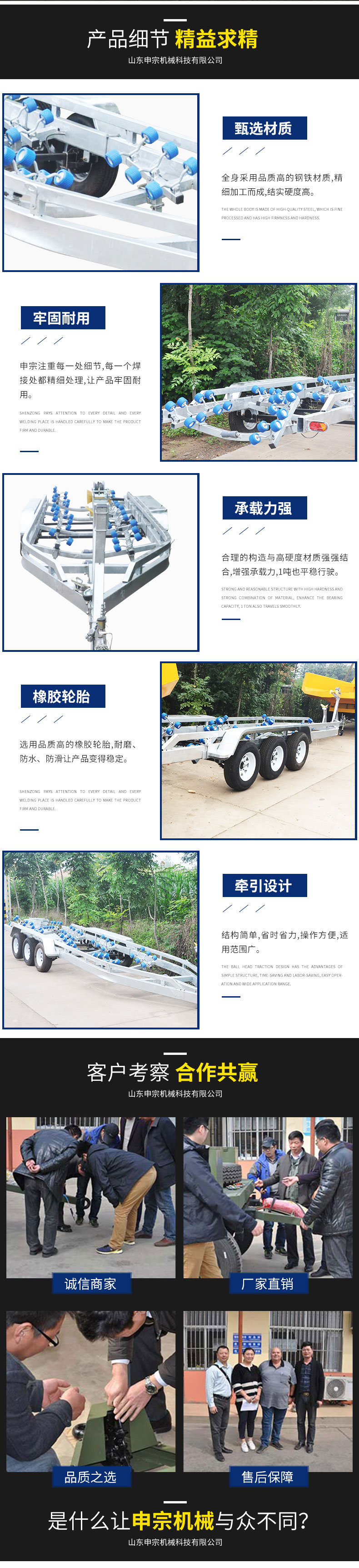 3 ton yacht trailer, Shenzeng Machinery, rubber boat skeleton vehicle, motor boat handling equipment vehicle