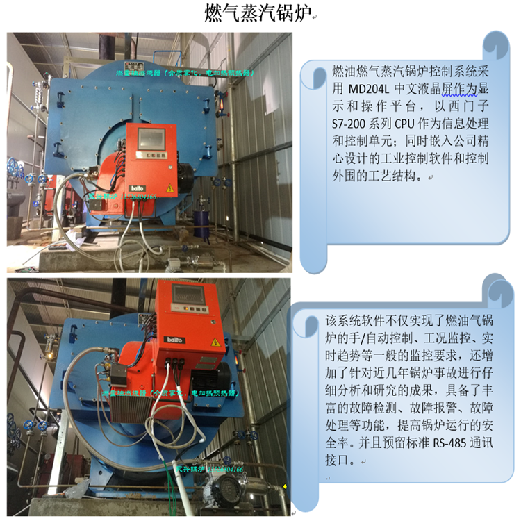 4 ton steam boiler WNS4-2.5-YQ horizontal three return 2.5Mpa gas boiler for wood pressing machine