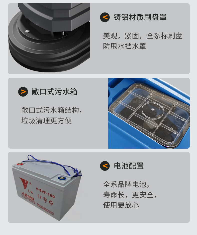 Hand Pushed Plug in Electric Washing Machine, Etjie Electric Wire Restaurant Floor Sweeper and Mower