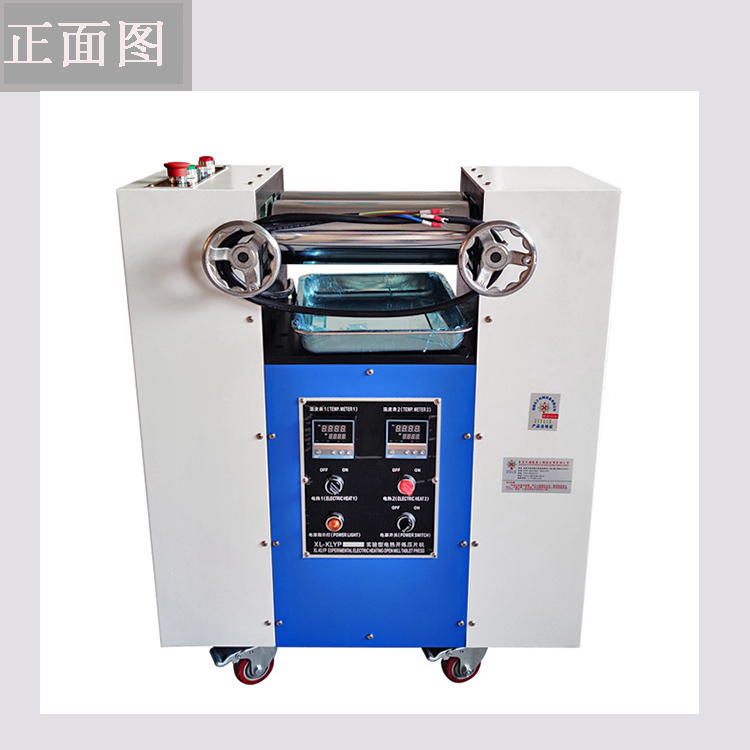 4-inch open mill XL-KLYP1 small plastic mixer experimental color mixing open mill Tablet press