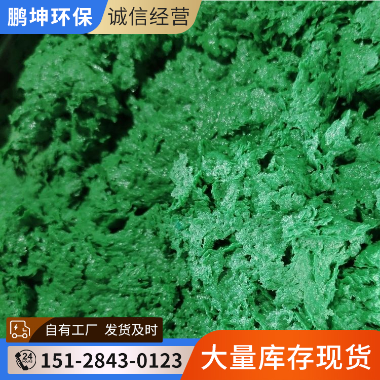 Glass flake cement Cesspit, medium and high temperature anti-corrosion glass flake cement, processed and sold on demand