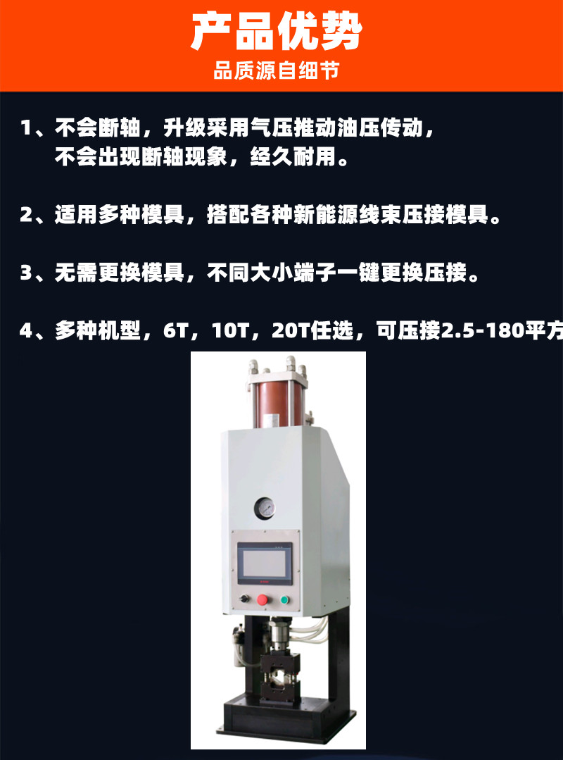 Multifunctional upgrade of oil pressure terminal machine, no need to change mold for shaft, hexagonal hydraulic crimping machine 6-20T