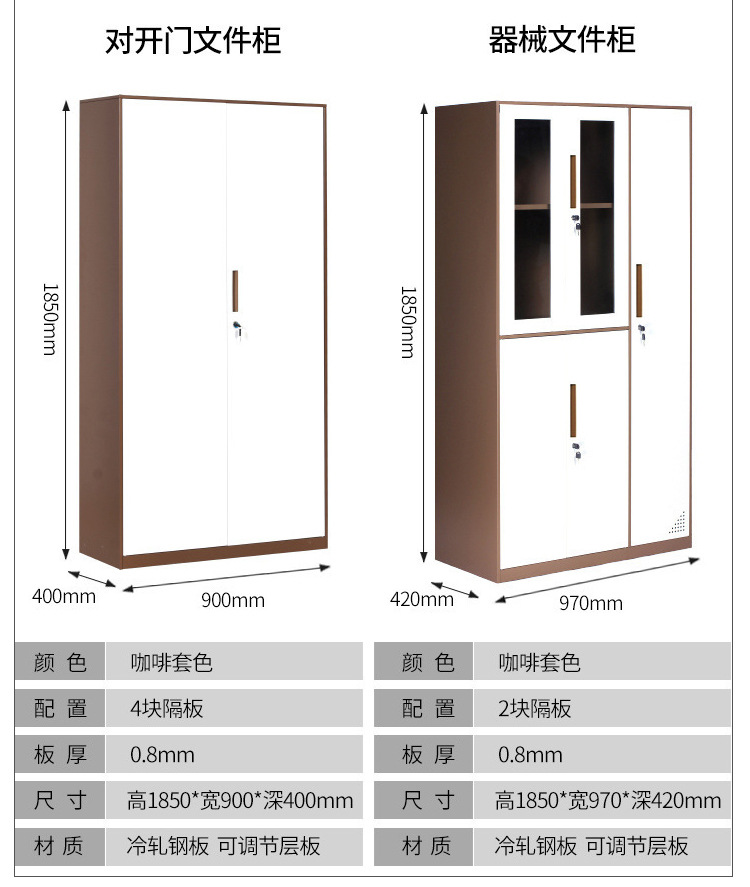 Office iron sheet file cabinet with thin edge and lock, thickened steel plate, financial room file voucher data cabinet