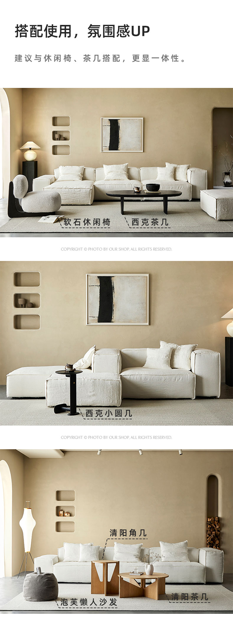 Guchi Italian Style Minimalist Living Room Large Unit Tofu Block Combination Modern White Quiet Style Linen Fabric Sofa