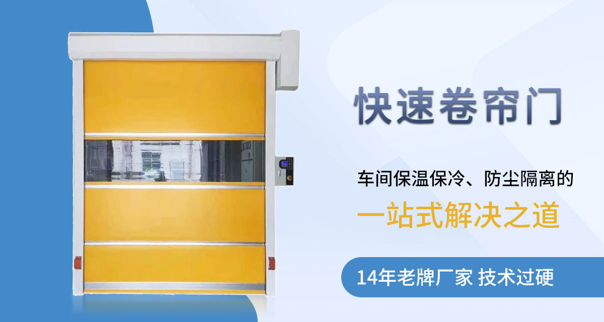 Maintenance of high-speed door motor control box manufacturer, professional accessory for high-speed door frequency converter, Jingmei