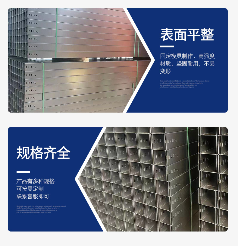 Customized stainless steel cable tray manufacturer suitable for metal trunking in chemical plants 200 * 100