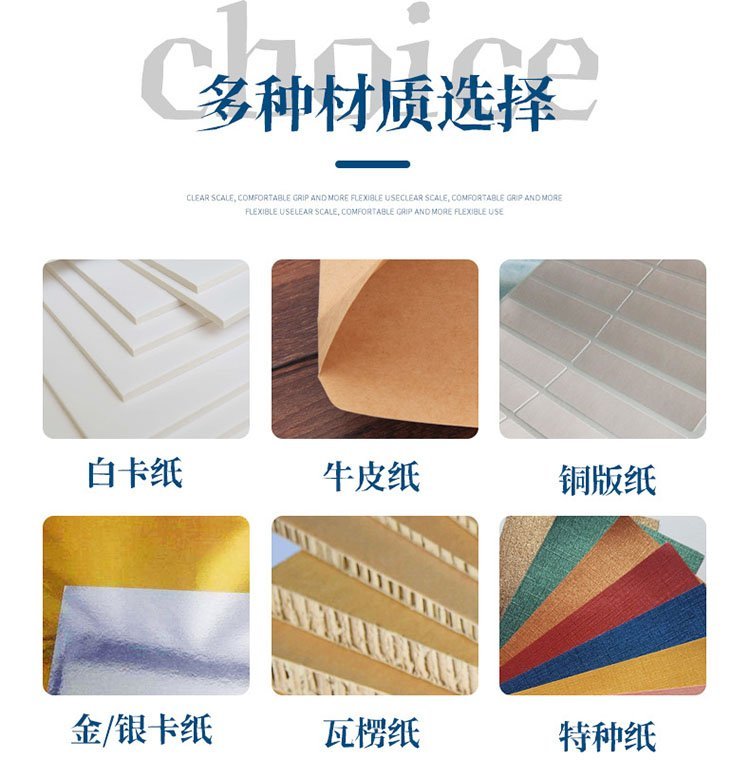 Factory Director Li's plaster packaging paper box, customized packaging gift box, jewelry gift packaging box, multiple options