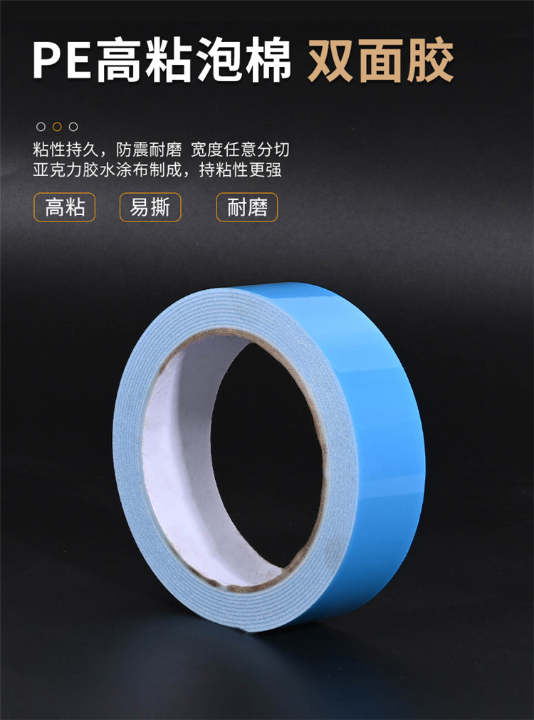 Wholesale of high temperature resistant small tube core foam double-sided tape for automobiles by manufacturers with strong and high viscosity foam adhesive