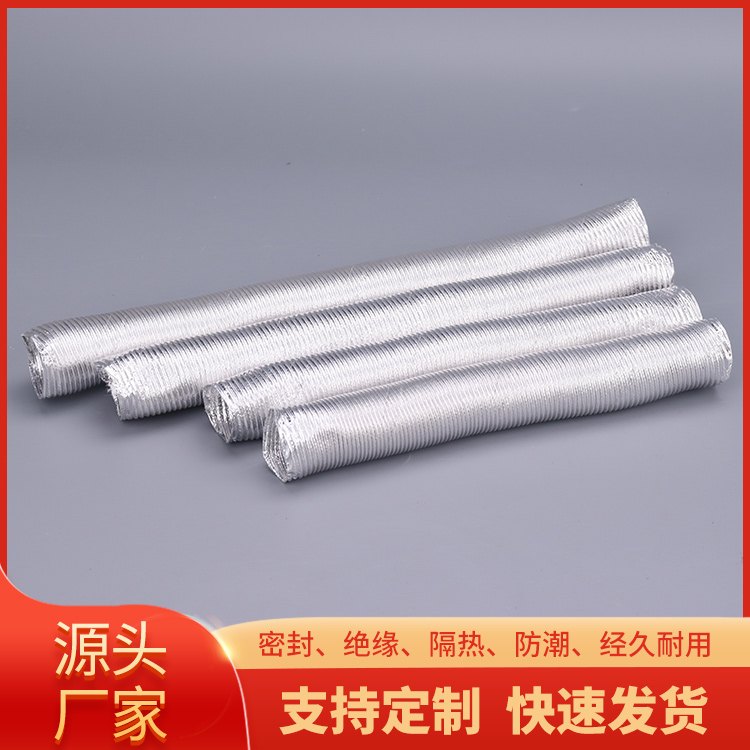 玄武岩针织套管 管道线路部件保护 隔热性能好 厂家定制 中电