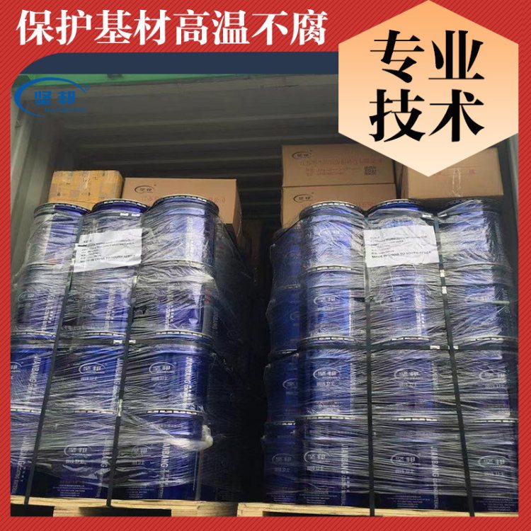 耐高温防锈水性涂料厂家 玻璃鳞片漆定制 坚邦实力工厂 直供