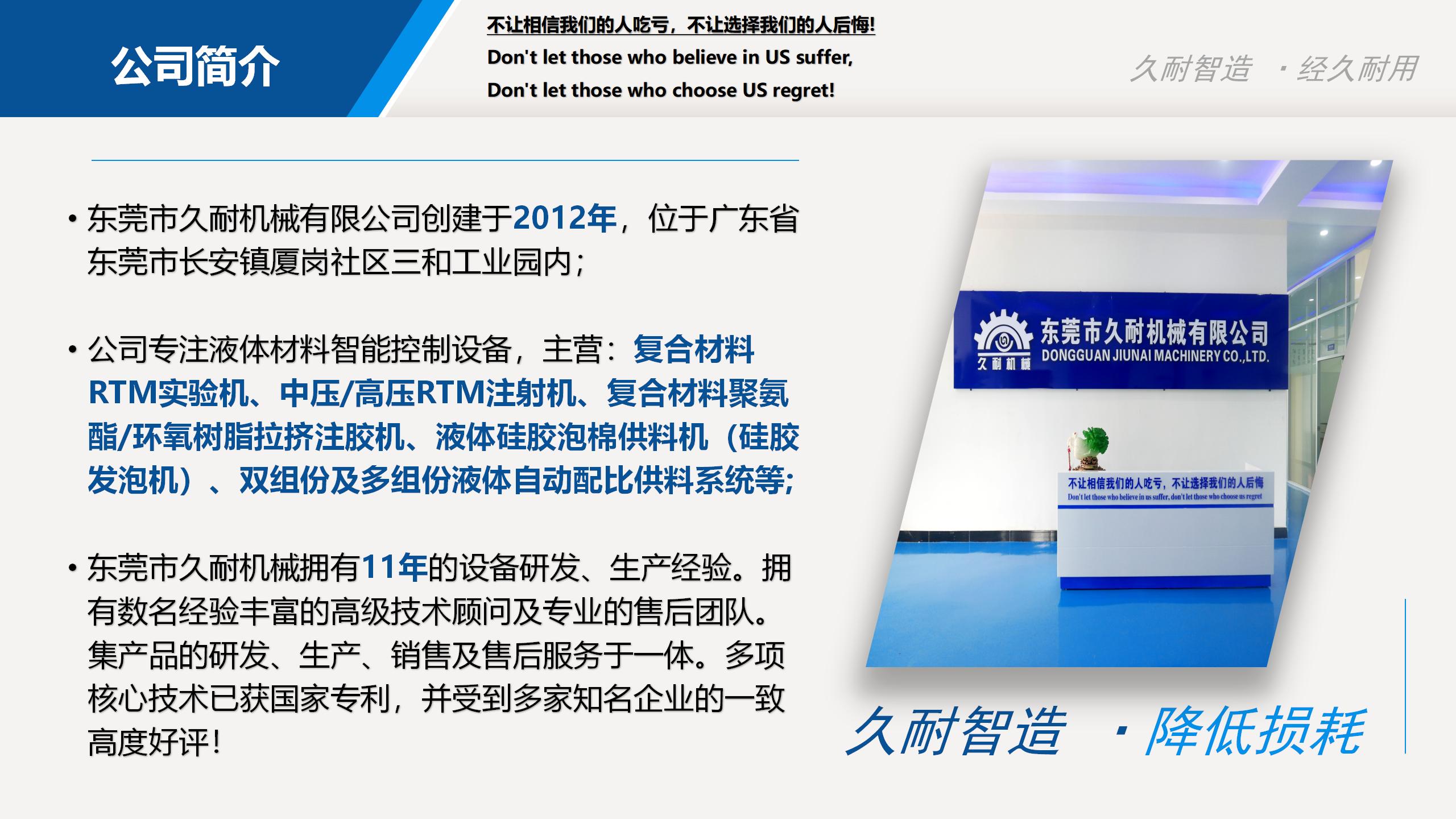 Composite RTM process epoxy resin polyurethane injection machine injection equipment