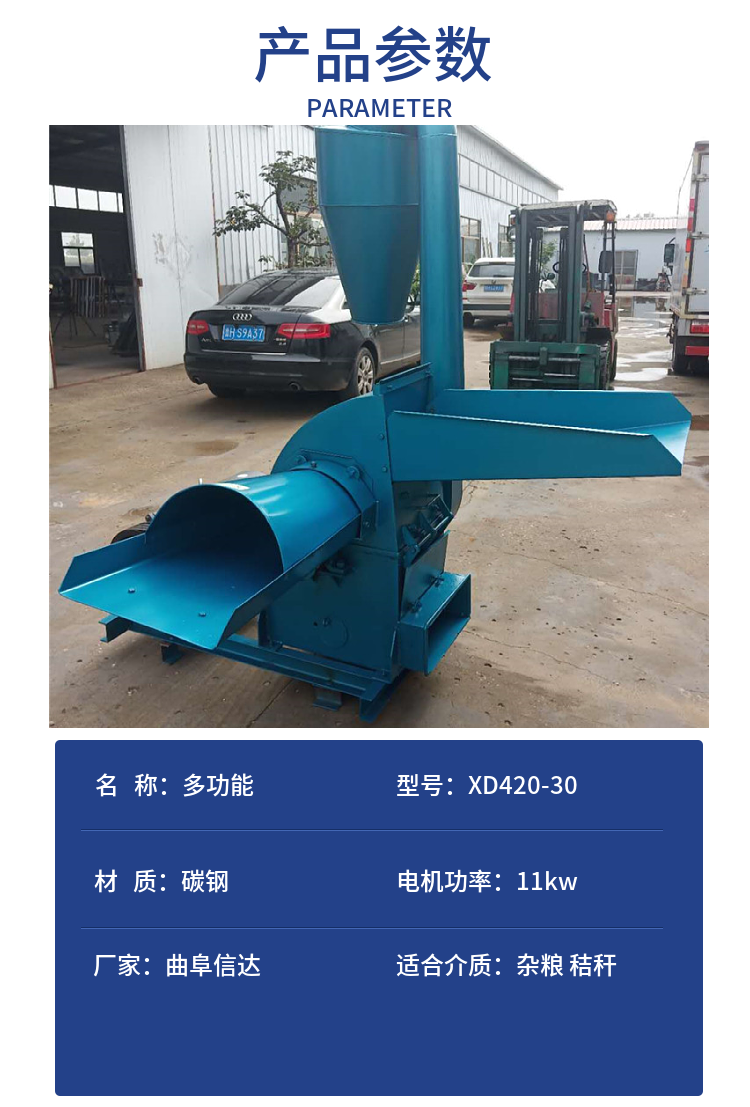 Xinda Sales Hammer Straw Crusher One Multi purpose Dual Feed Port Corn Mixed Grain Noodle Making Machine