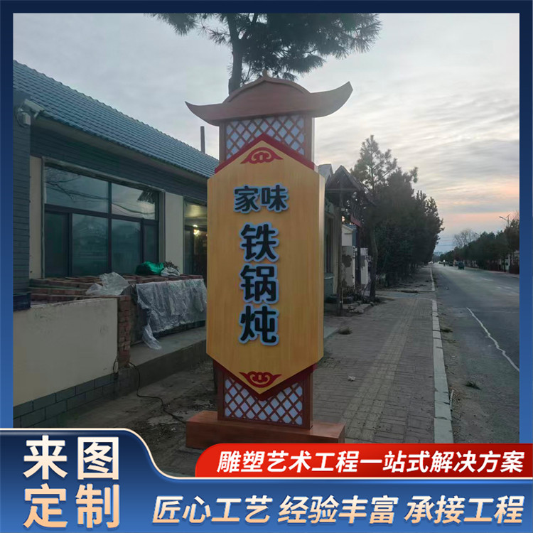 白钢铁艺人物雕塑 广场景观小品 户外金属艺术摆件加工