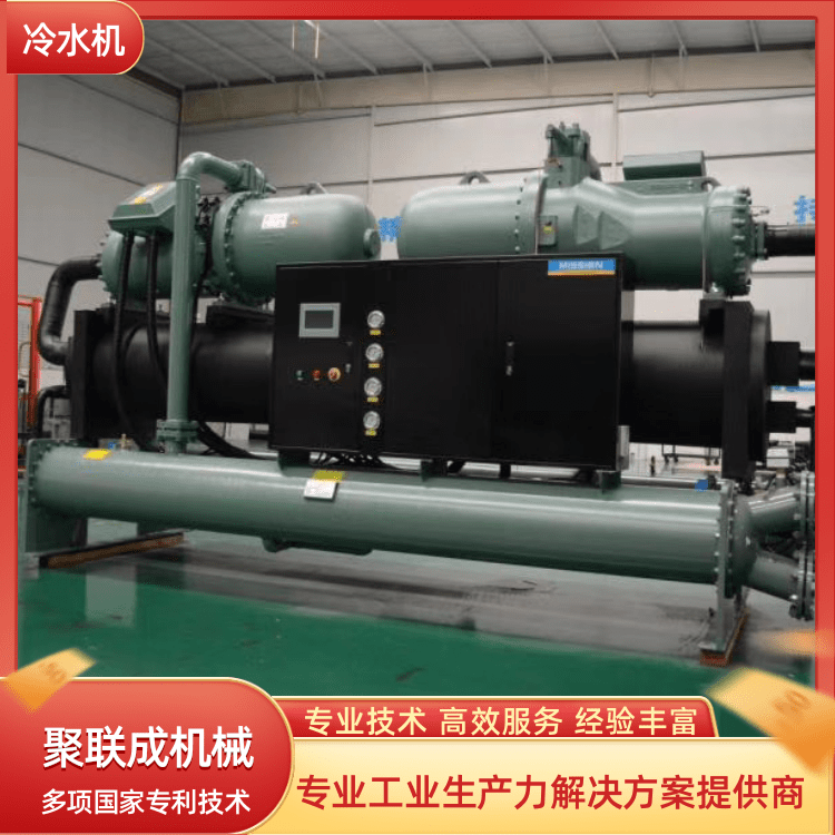 Screw chiller water-cooled air-cooled chiller refrigeration unit refrigeration equipment assembly