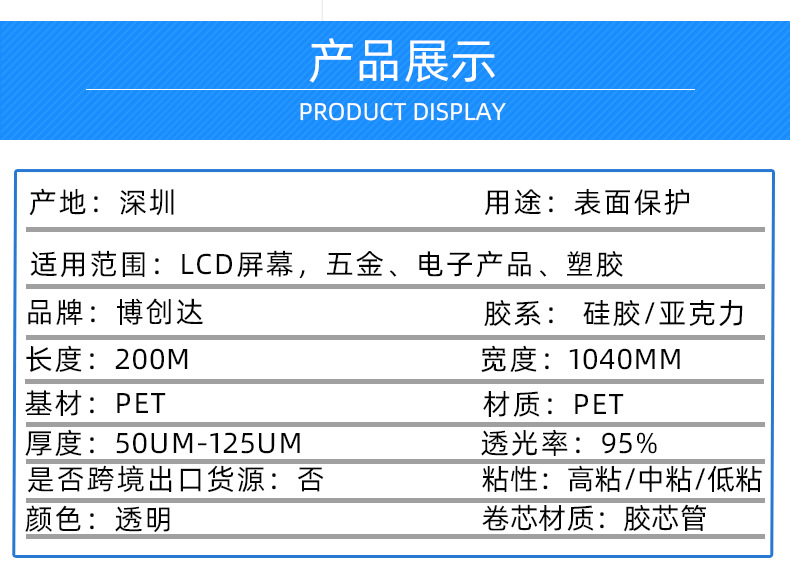 Supply double-layer silicone PET protective film, high transparency, scratch resistance, blue light screen protective film, frosted pet protective film