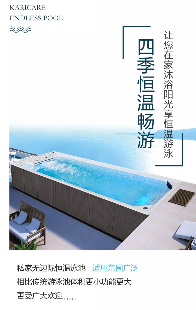 Yihua Bathroom Villa's imported swimming pool is 8 meters long and 3 meters wide, with a rooftop garden and a massage and constant temperature integrated acrylic