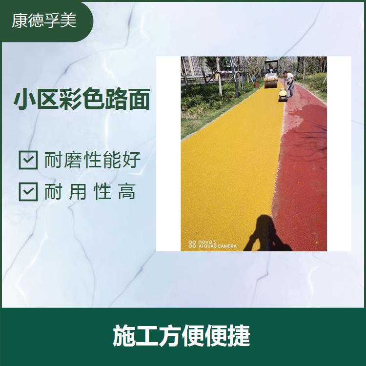 Colored asphalt pavement construction with ceramic particles for anti slip road park entrance and exit