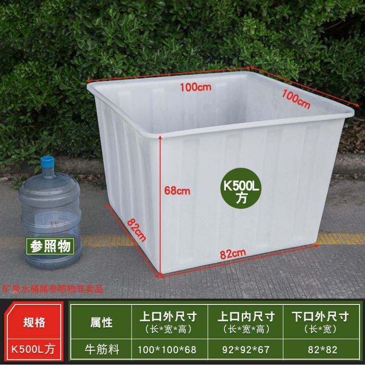 Plastic thickened 1 meter box, material selection giant dragon box, aquaculture box, turtle breeding box, food grade turnover box, logistics rubber basket