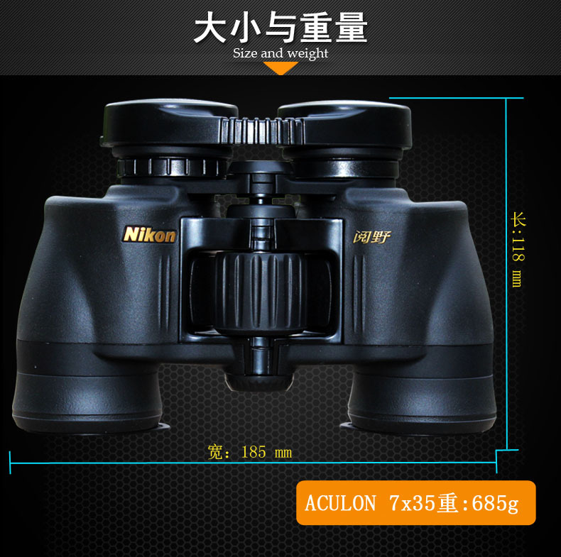 Nikon Binocular Telescope Reading Field A211 7X35 High Power High Definition Low Light Night Vision Home Appearance Drama Mirror