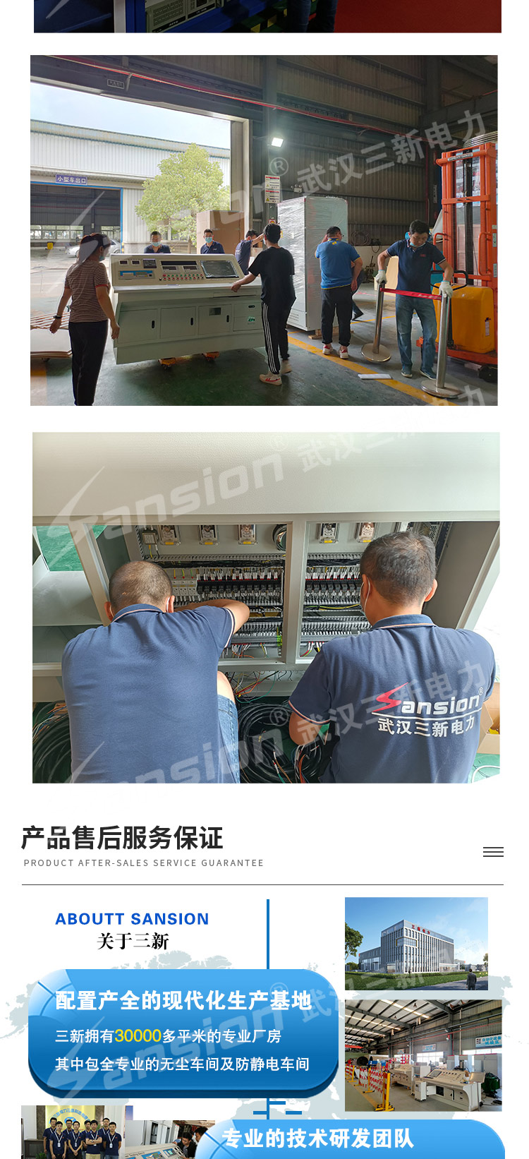 SXDJ-II Motor Comprehensive Testing System Generator Comprehensive Factory Test Bench