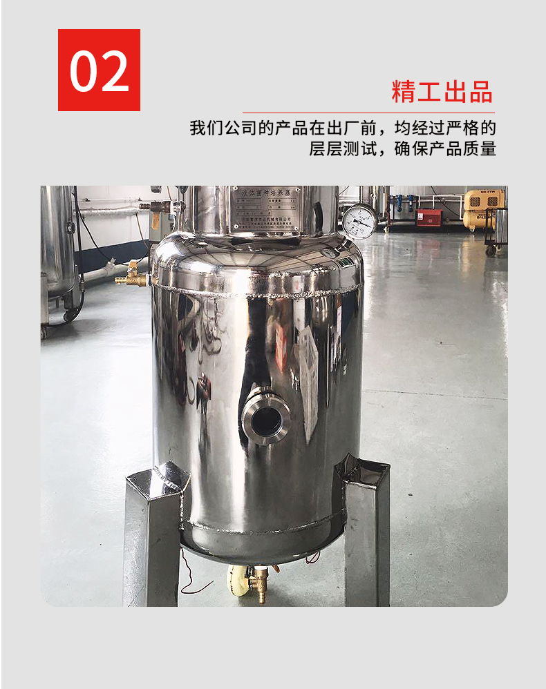 Fangquan stainless steel storage tank, seed tank, liquid strain fermentation tank, customizable