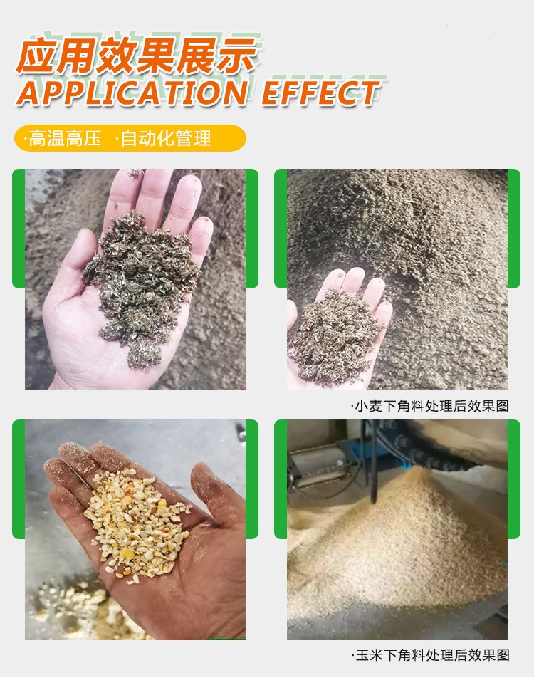 Equipment for inactivation treatment of imported corn waste in feed factories Grain inactivation machine Imported wheat sterilization equipment