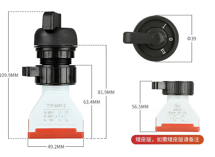 BA8097 Explosion proof Bowl cut Head Self locking Self resetting Electric Control Switch Button Cartridge Control Knob