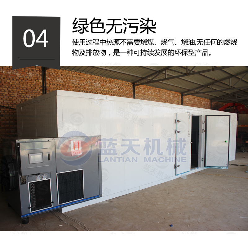 Coal drying machine, air energy heat pump, barbecue carbon drying box, mechanism carbon, water fume, and carbon dehumidification drying room equipment